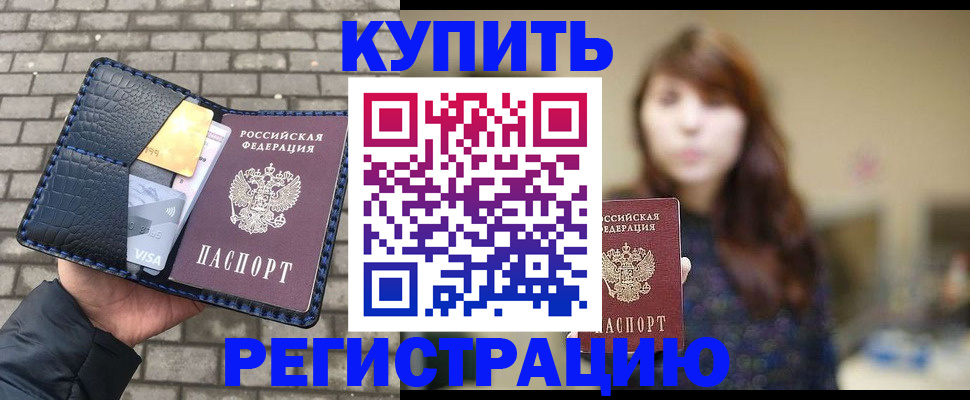 регистрация для дет. сада в Каменск-Уральске