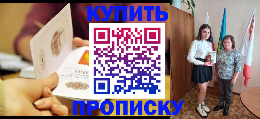 найти адрес прописки в Каменск-Уральске