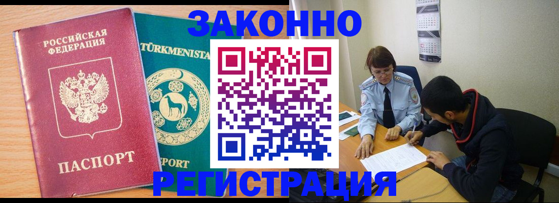 пропишу в квартире в Каменск-Уральске